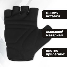 Перчатки велосипедные Dream Bike, женские, р. M фото 2