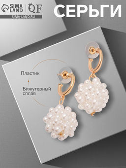 Серьги с жемчугом Амели, цвет белый в золоте