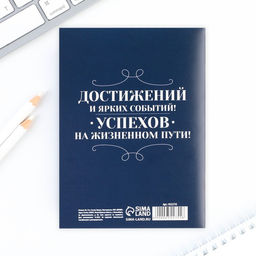 Блокнот на скрепке в клетку Костюм, формат А6, 16 листов. - Artfox фото 3