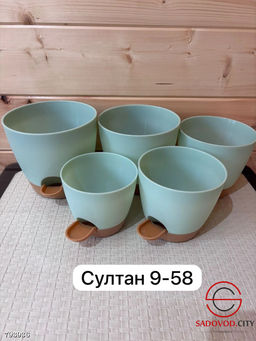Кашпо с автополивом, 5 штук