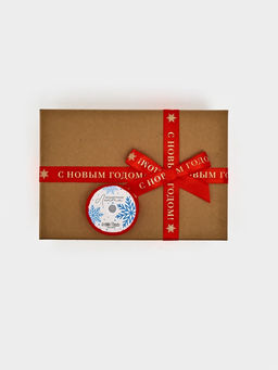 Цена за 2 шт. Лента атласная для упаковки подарков