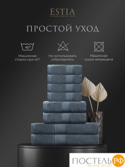 ESTIA МАРТОС гол К-т полотенец 30х50-4/50х80-2/70х130-2, 100% хлопок, 500 г/м2  фото 9