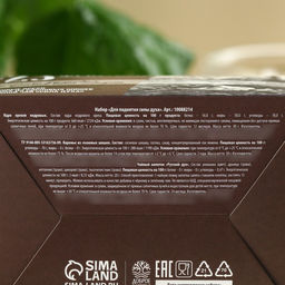 Набор Для поднятия силы духа: кедровый орех 30 г., варенье из сосновых шишек 30 г., чай травяной 20 г. - Доброе здоровье фото 8