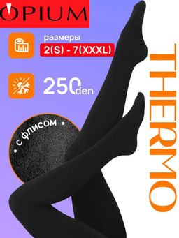 1Колготки с СОГРЕВАЮЩИМ ЭФФЕКТОМ Opium Wendy