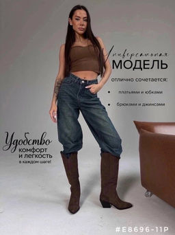Сапоги казаки