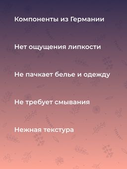 Съедобное масло для орального секса со вкусом корицы и мандарина - Siberina фото 7
