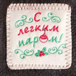 Лежак с вышивкой С лёгким паром - Банная забава фото 4