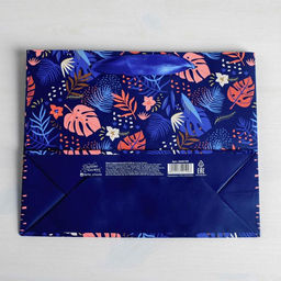 Цена за 2 шт. Пакет подарочный ламинированный, упаковка, Тебе на радость 22?17.5?8 см