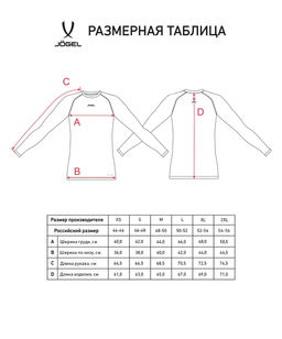Футболка компрессионная с длинным рукавом Jogel PerFormDRY Baselayer Tee LS 2, желтый фото 5