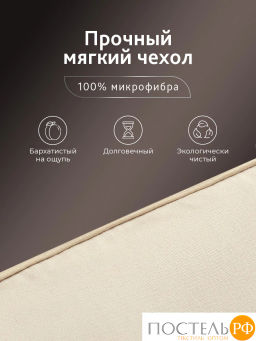 Одеяло зимнее CASSIA КАРАВАН микрофибра/вербл.шерсть  фото 4