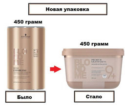 Blondme обесцвечивающая бондинг-пудра 9+ для волос 450г