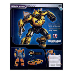 Робот «Шмель», трансформируется,