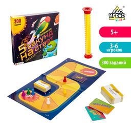 Настольная игра на угадывание слов 5 секунд на ответ, 300 заданий, с таймером