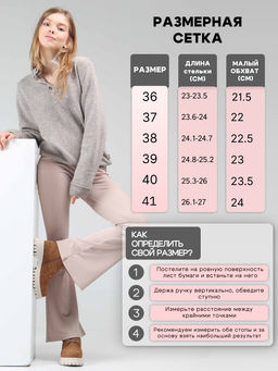 Ботинки 338.1541be. светло-коричневый замша/Шерсть