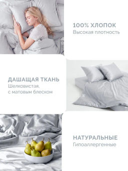 Наволочка 2 шт 70х70 см Моноспейс серый - Ecotex фото 4