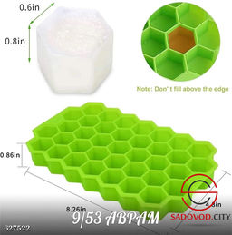 Форма для льда с сотовой структурой