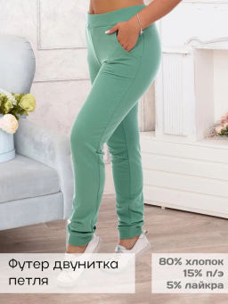 Вилена(олива)Брюки футер(80% хлопок,15% п/э 5% лайкра)
