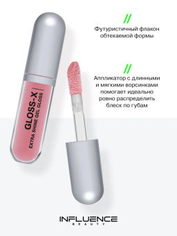 Influence Beauty Гель-блеск для губ Gloss-X тон 06 розовый нюд  фото 4