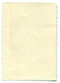 Марка О.А. Кипренский Автопортрет