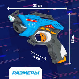 Электронный тир LASERPRO GUN с летающей мишенью, звуковые эффекты, работает от батареек - Woow toys фото 5