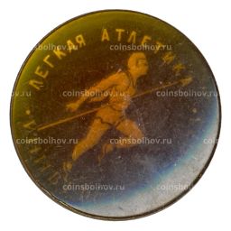 Значок Москва-Универсиада 1973- Легкая атлетика