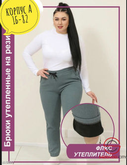 Женские спортивные штаны с мехом - Bruno фото 5