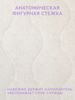 -20% Подушка 50х70 Нежный лён Premium - Ecotex фото 7
