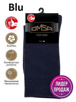 OMSA CLASSIC 204 носки муж. - blu  фото 2