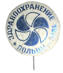 Значок Выставка  Польша  Здравоохранение-1974
