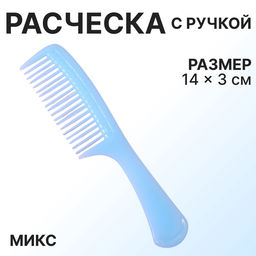 Цена за 4 шт. Расчёска, 14×3 (±1) см, МИКС