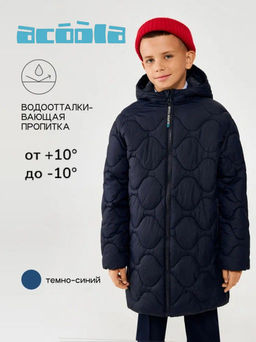 ACOOLA / Куртка детская Soron темно-синий