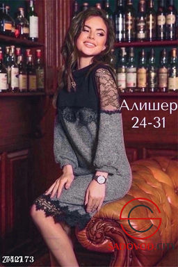 Платье элегантное с кружевом для женщин - Bruno фото 4