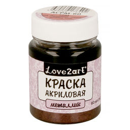 Краска акриловая "Love2art" для декора металлик ACPM-60 60 мл
