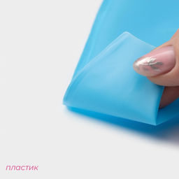 Набор кондитерский Доляна, 8 предметов: 6 насадок d=1.5 см, мешок 26 см, адаптер, насадки МИКС  фото 5