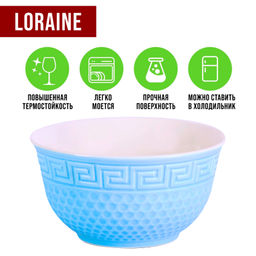 31550-1 Тарелка глубокая 780 мл 1шт LR ГОЛУБОЙ (х48) - Mayer&boch фото 8