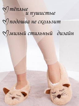 Тапочки женские Лиана  фото 2