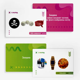 Игра карточная ГЕОДОМ «В чём логика?», 60 карточек