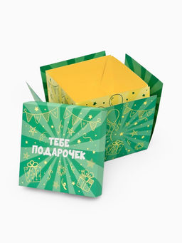 Бум - коробка сюрприз подарочная с бабочками «Тебе подарочек», 15×15×15 см