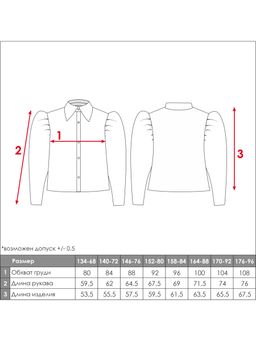 Блузка белый 212230817 - Nota bene фото 18
