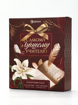 Подарочный набор Самому лучшему учителю, гель для душа 250 мл, пена для ванны 250 мл, Чистое счастье  фото 11