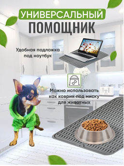 Универсальный силиконовый коврик ,для сушки посуды,подставка под горячее 40x30см, - Buro фото 2