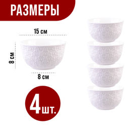 29615 Набор тарелок глубоких 4пр 800 мл LR (х6) - Mayer&boch фото 2