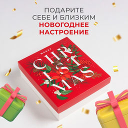 Набор подарочный новогодний "Этель" "Christmas", полотенце 30х60 см и аксессуары (5 предметов)