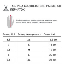 Перчатки JOGEL DIVISION Training Gloves, черный  фото 8
