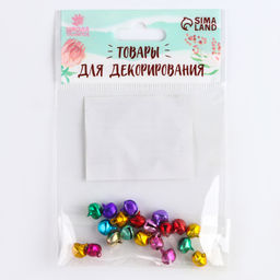 Цена за 2 шт. Бубенчики для рукоделия, набор 20 шт., размер 1 шт. — 0.8 см, МИКС