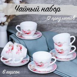 Набор чайный 12 пр 220 мл, Розы на голубом, арт. GB220/GD55-6A 6801 (719592, 719588)