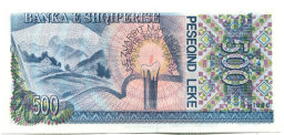 500 лек 1996 года Албания