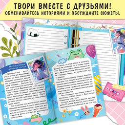 Цена за 6 шт. Набор Создай свой сюжет. Противостояние школьных клубов, 2в1, с брелоком, Аниме - Буква-Ленд фото 5