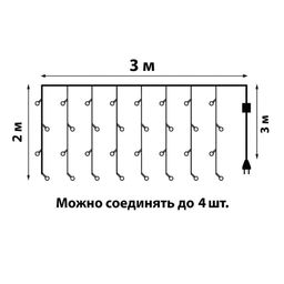 ULD-C2030-240/TTK WARMWHITE-WHITE IP44 Занавес светодиодный с эффектом мерцания, 3х2м. Соединяемый. 240 светодиодов. Теплый белый и белый свет. Провод прозрачный. TM Uniel.