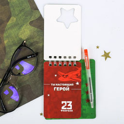 Цена за 3 шт. Подарочный набор, блокнот 9?10.4 см и мини-ручка 23 февраля: Юному защитнику - Artfox фото 3